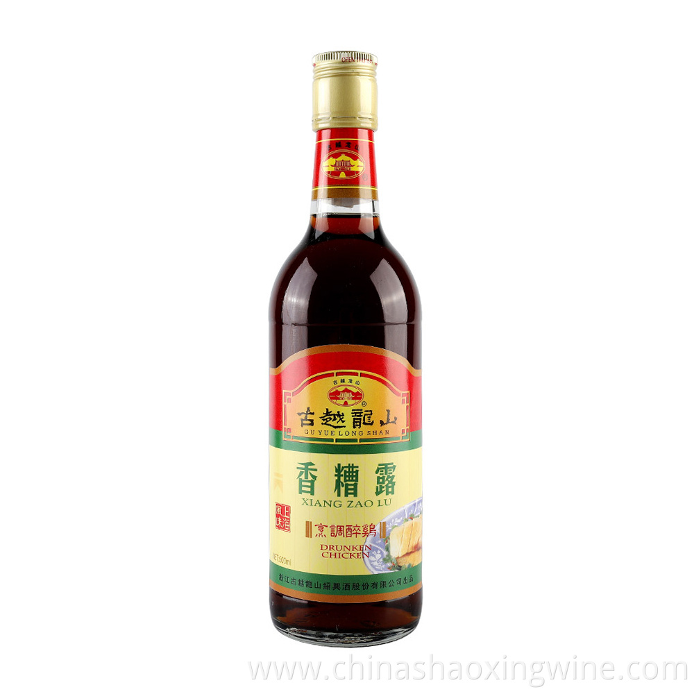 Shaoxing Marinated cooking wine